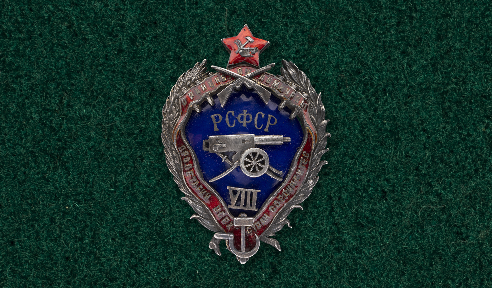 Аукцион 165. Лот 416