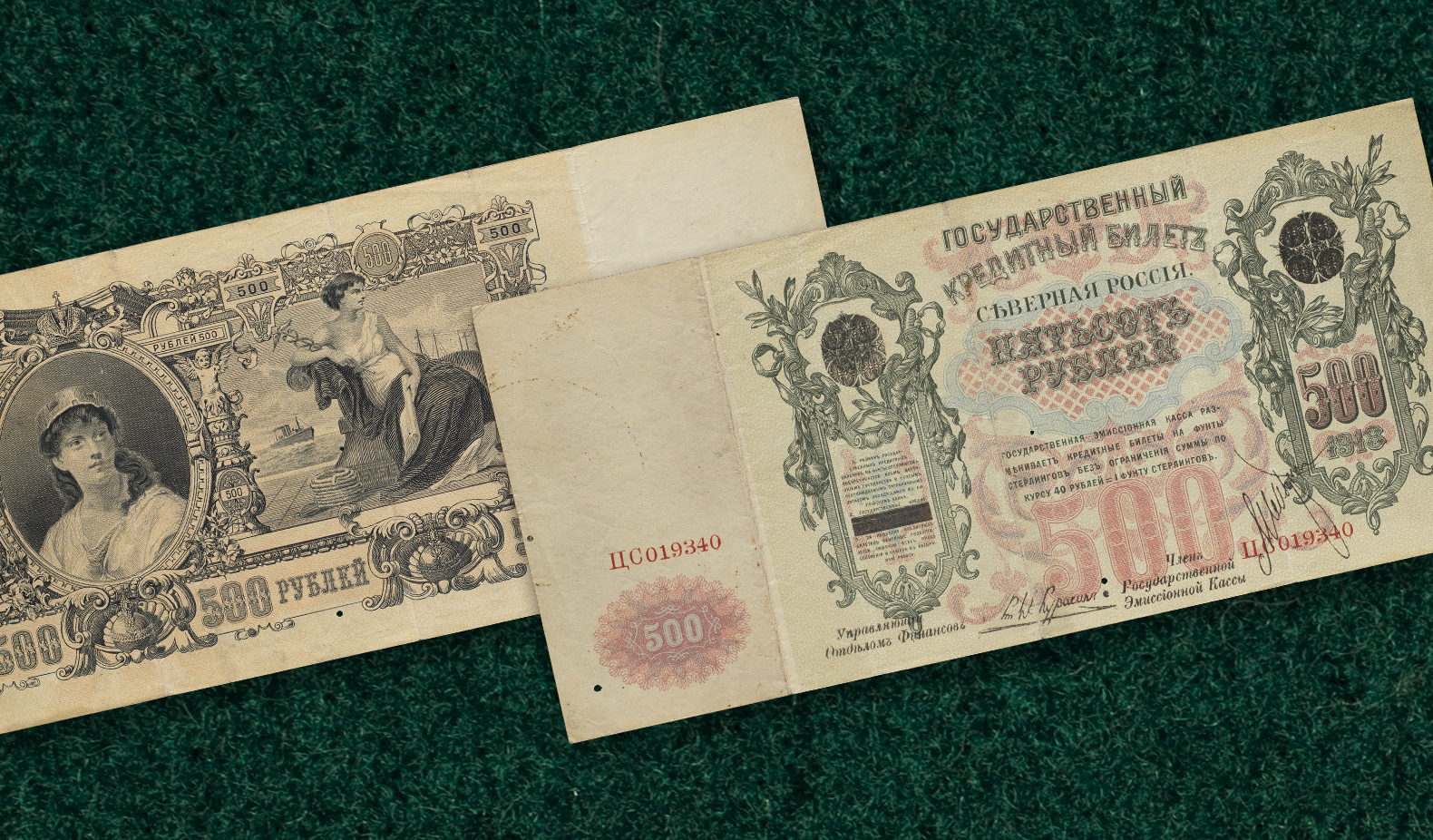 Аукцион 166