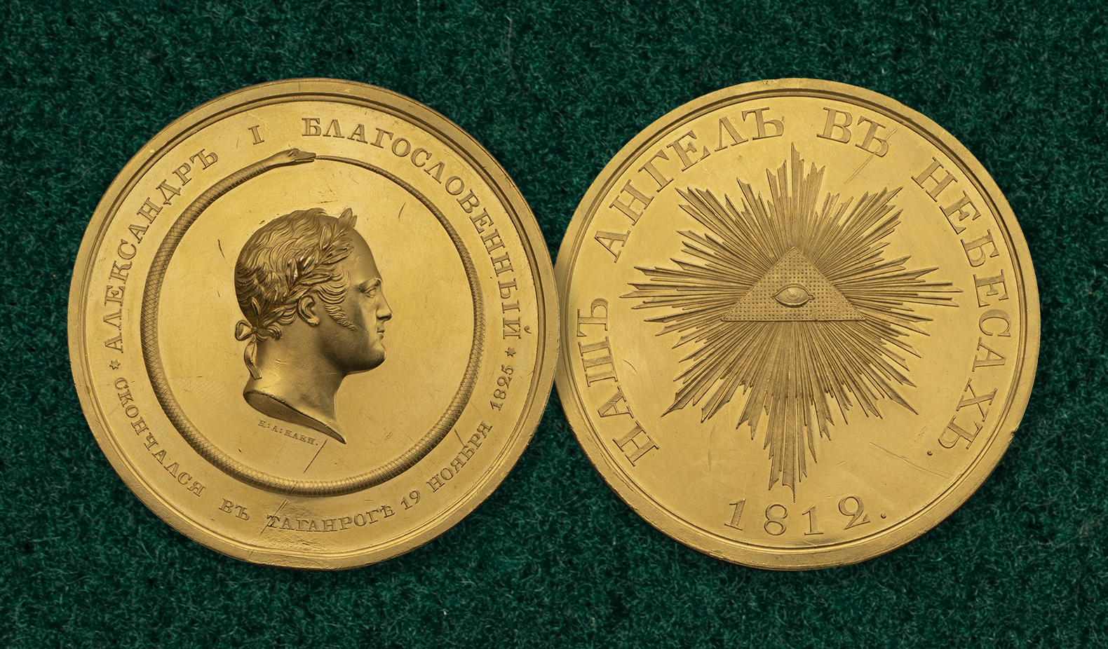 Аукцион 167