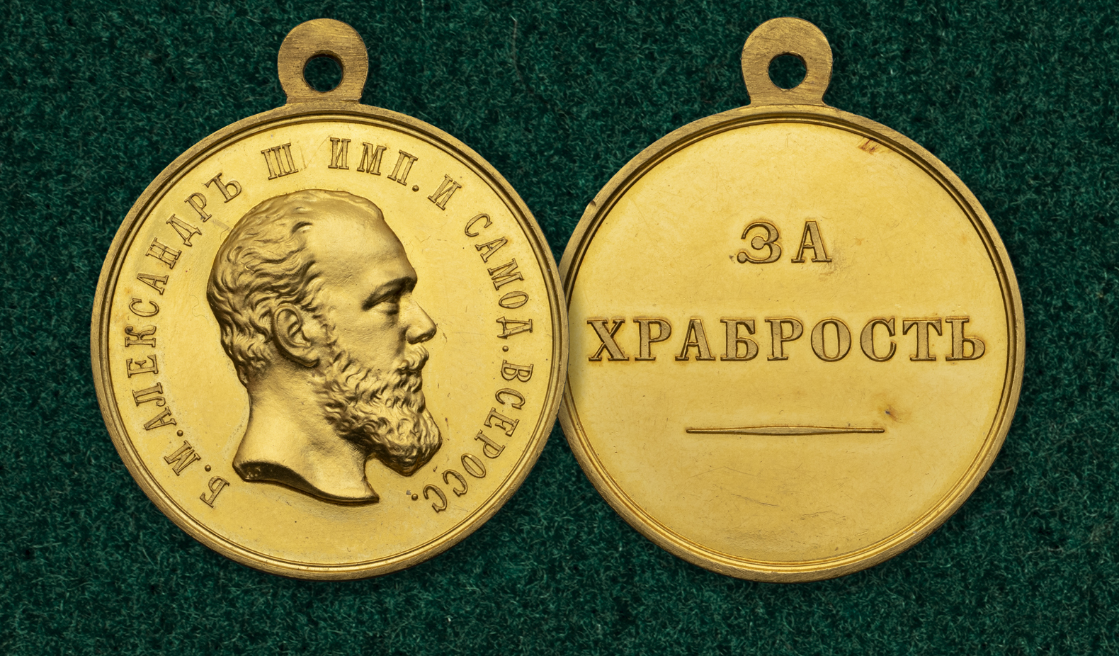 Аукцион 169. Лот 113