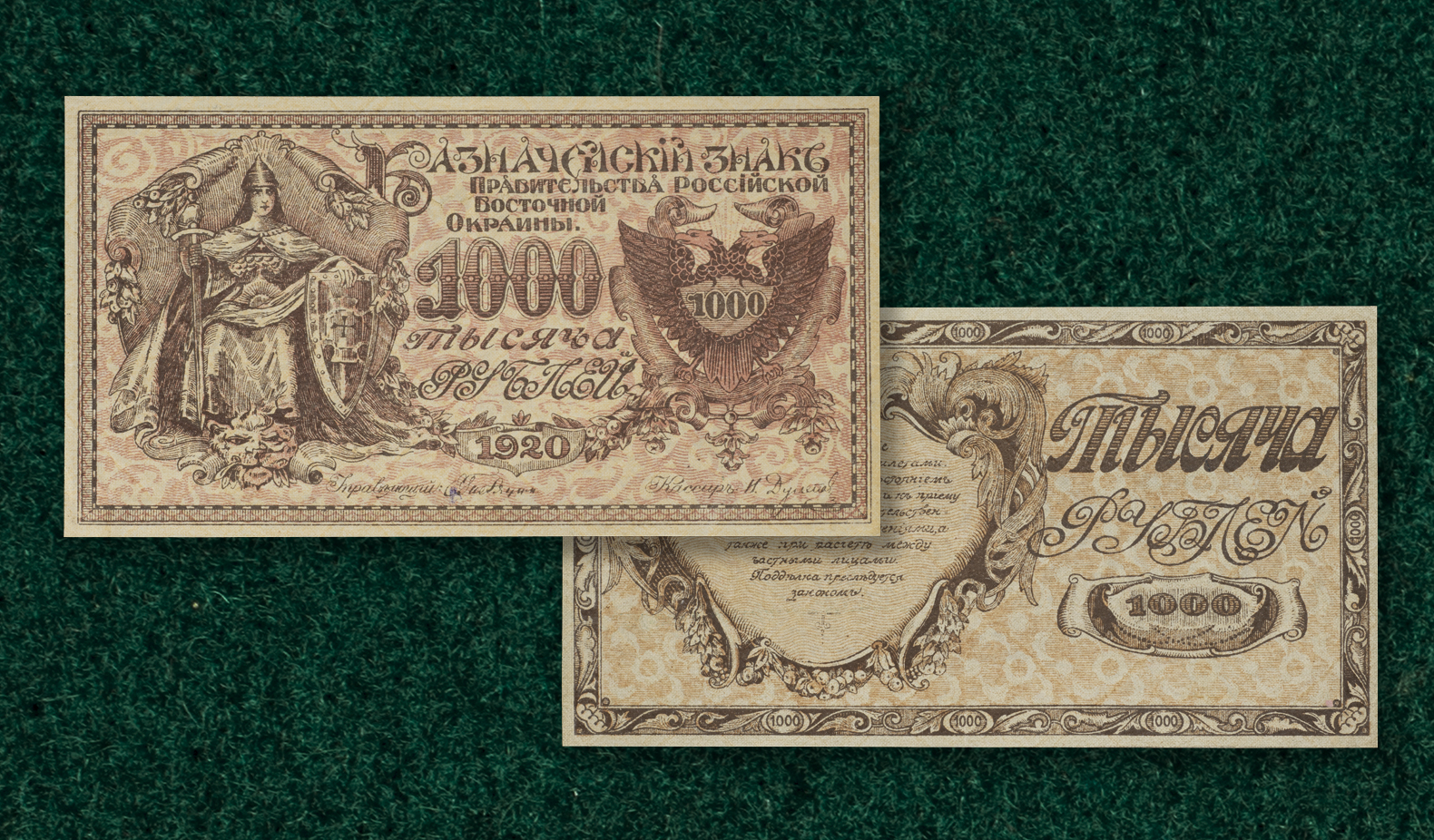 Аукцион 174