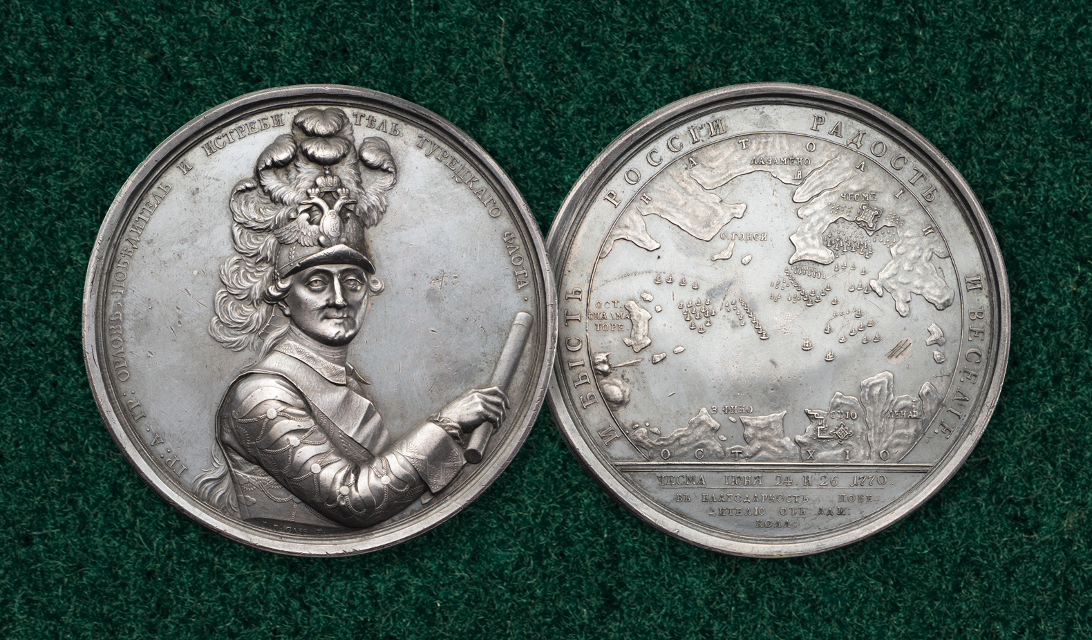 Аукцион 175