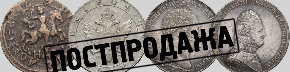 Аукцион 1062