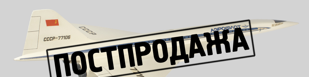 Аукцион 1073