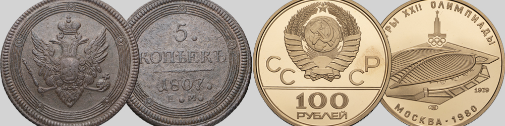 Аукцион 1076