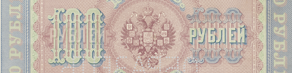 Аукцион 1078
