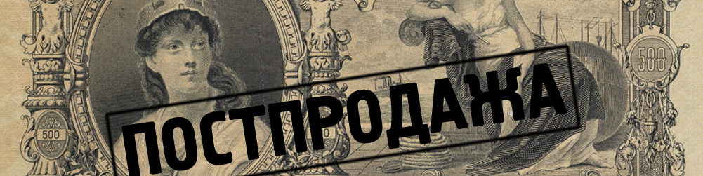 Аукцион 166