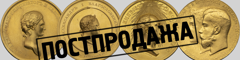 Аукцион 167