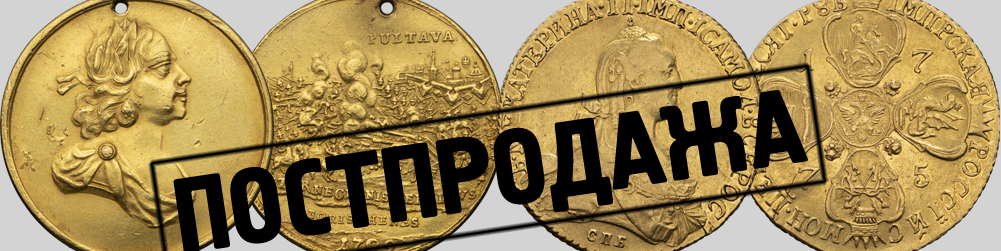 Аукцион 175